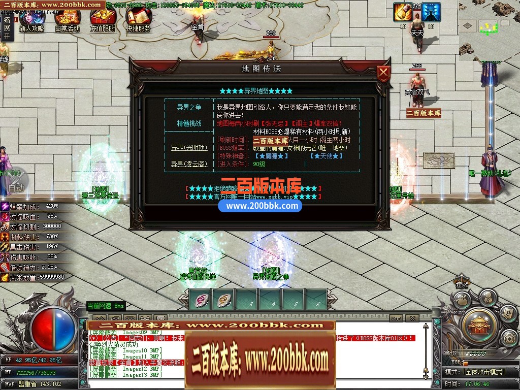 04月半魔专属剧情神器单职业传奇素材网-九大陆-传奇单机版下载-新GOM引擎 - 新GOM