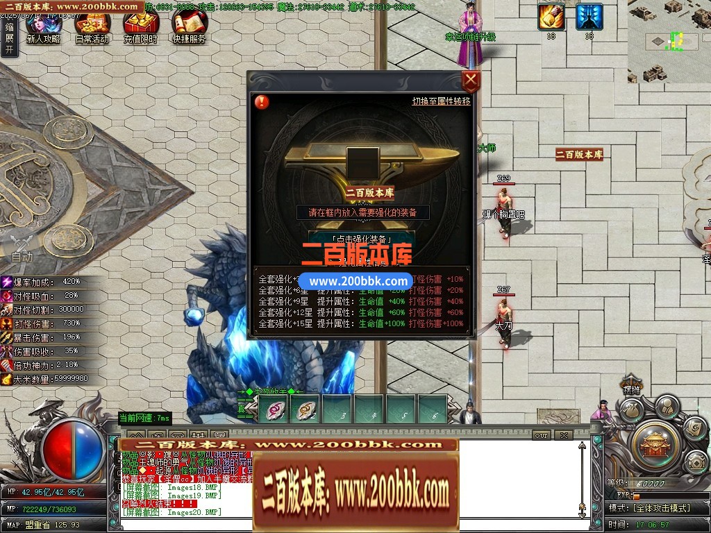 04月半魔专属剧情神器单职业传奇素材网-九大陆-传奇单机版下载-新GOM引擎 - 新GOM