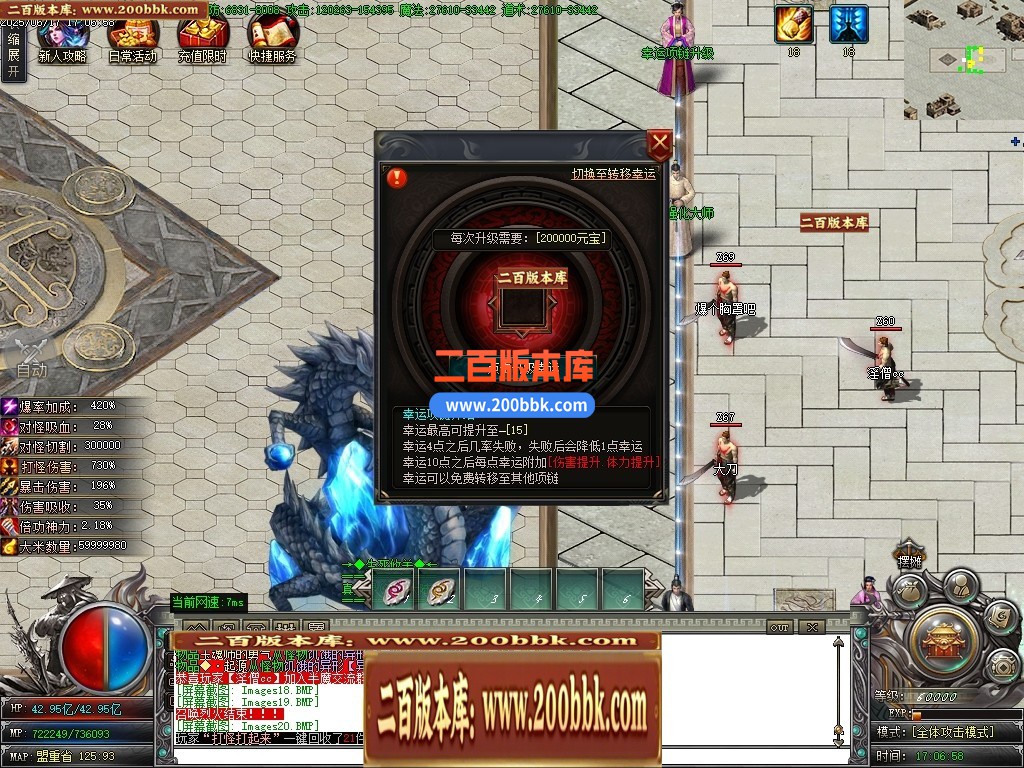 04月半魔专属剧情神器单职业传奇素材网-九大陆-传奇单机版下载-新GOM引擎 - 新GOM