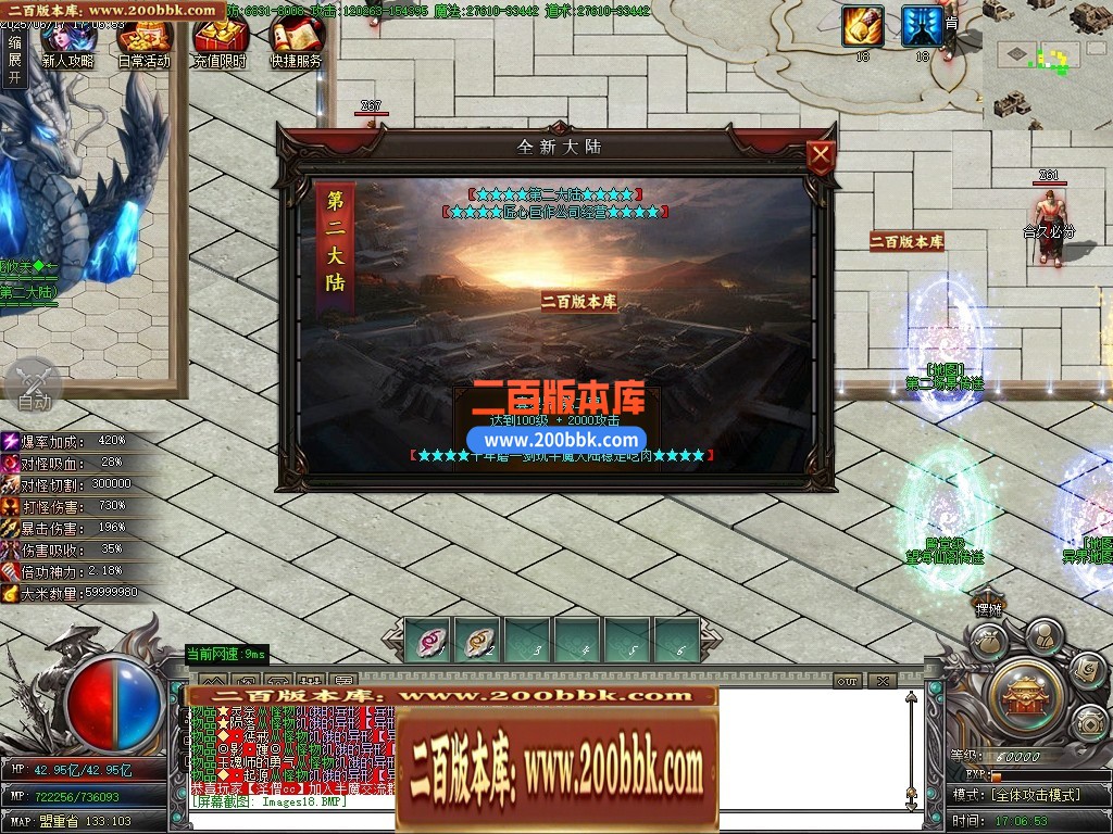 04月半魔专属剧情神器单职业传奇素材网-九大陆-传奇单机版下载-新GOM引擎 - 新GOM