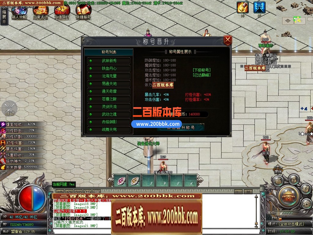 04月半魔专属剧情神器单职业传奇素材网-九大陆-传奇单机版下载-新GOM引擎 - 新GOM