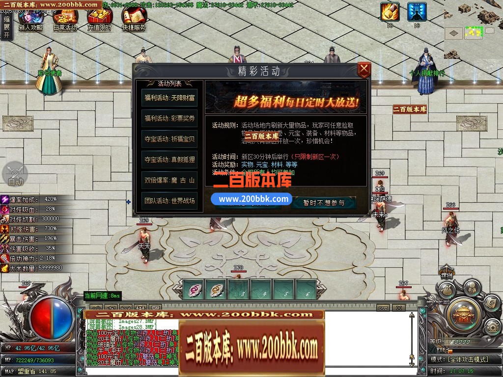 04月半魔专属剧情神器单职业传奇素材网-九大陆-传奇单机版下载-新GOM引擎 - 新GOM