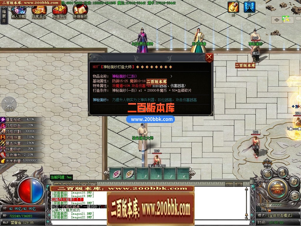 04月半魔专属剧情神器单职业传奇素材网-九大陆-传奇单机版下载-新GOM引擎 - 新GOM