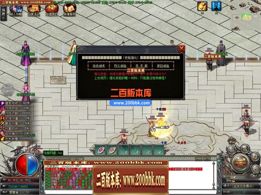 04月半魔专属剧情神器单职业传奇素材网-九大陆-传奇单机版下载-新GOM引擎 - 新GOM