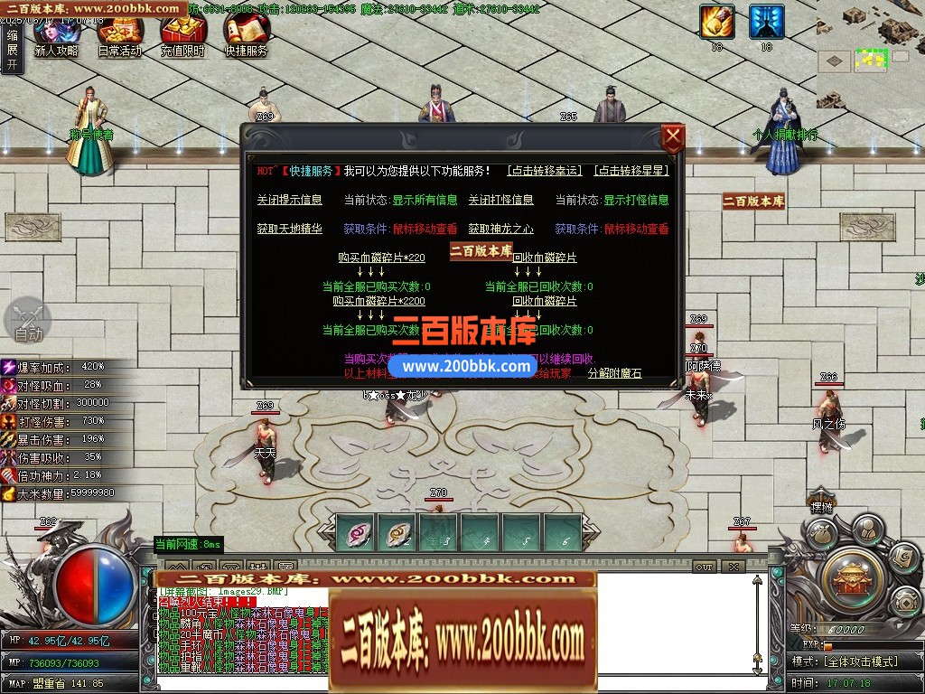 04月半魔专属剧情神器单职业传奇素材网-九大陆-传奇单机版下载-新GOM引擎 - 新GOM