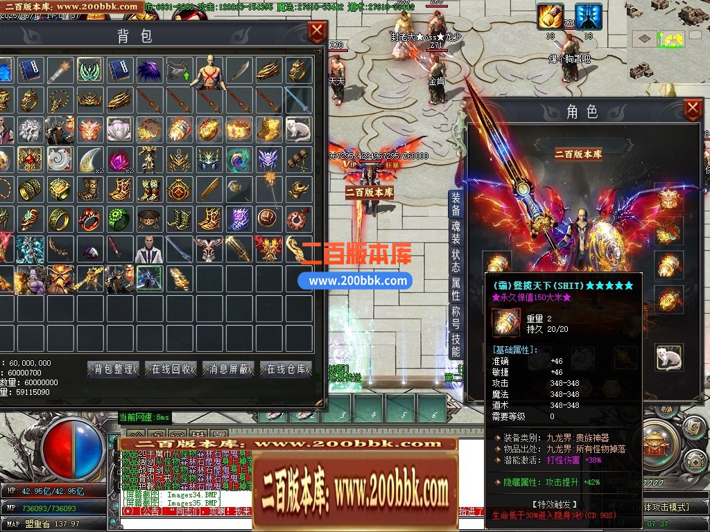 04月半魔专属剧情神器单职业传奇素材网-九大陆-传奇单机版下载-新GOM引擎 - 新GOM