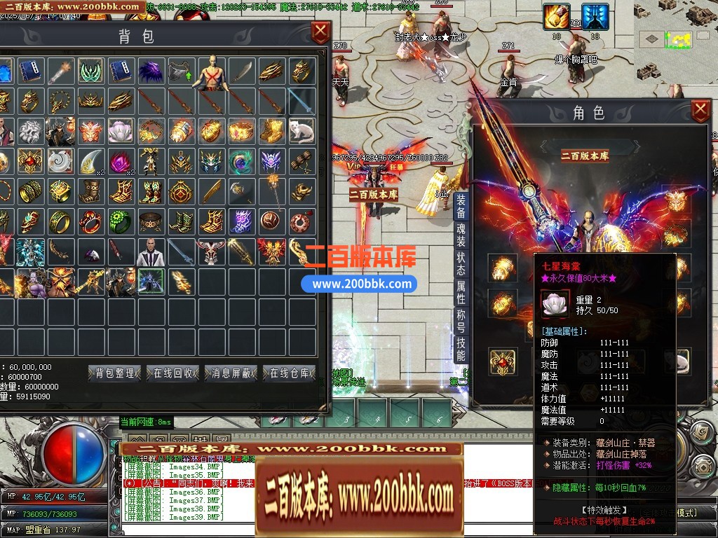 04月半魔专属剧情神器单职业传奇素材网-九大陆-传奇单机版下载-新GOM引擎 - 新GOM