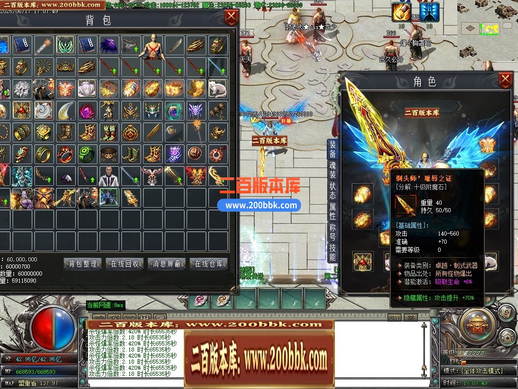 04月半魔专属剧情神器单职业传奇素材网-九大陆-传奇单机版下载-新GOM引擎 - 新GOM