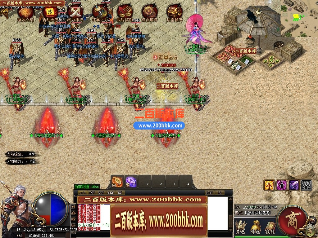 04月地瓜神器正版开区无限刀单职业GM版本库-四大陆-传奇单机版下载-GOM引擎 - GOM