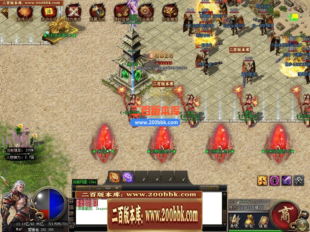 04月地瓜神器正版开区无限刀单职业GM版本库-四大陆-传奇单机版下载-GOM引擎 - GOM