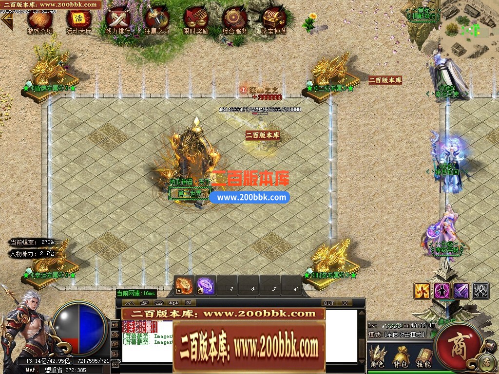 04月地瓜神器正版开区无限刀单职业GM版本库-四大陆-传奇单机版下载-GOM引擎 - GOM