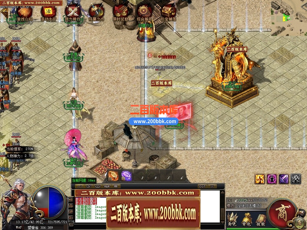 04月地瓜神器正版开区无限刀单职业GM版本库-四大陆-传奇单机版下载-GOM引擎 - GOM