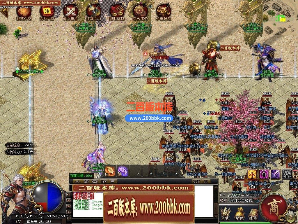04月地瓜神器正版开区无限刀单职业GM版本库-四大陆-传奇单机版下载-GOM引擎 - GOM