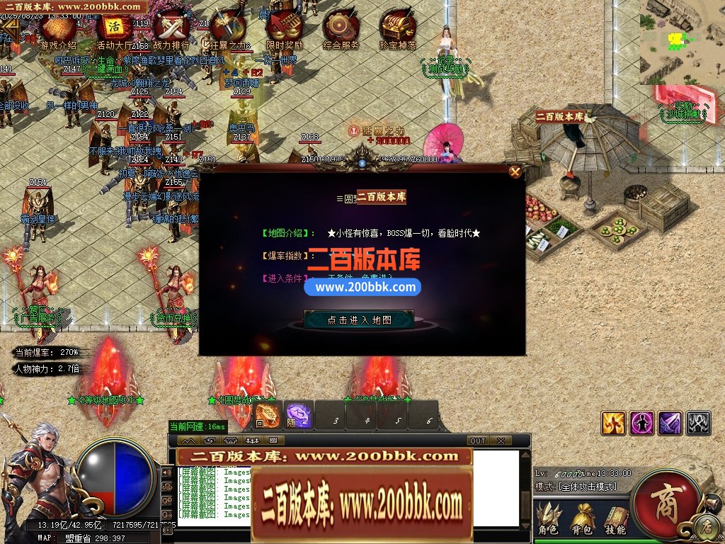 04月地瓜神器正版开区无限刀单职业GM版本库-四大陆-传奇单机版下载-GOM引擎 - GOM
