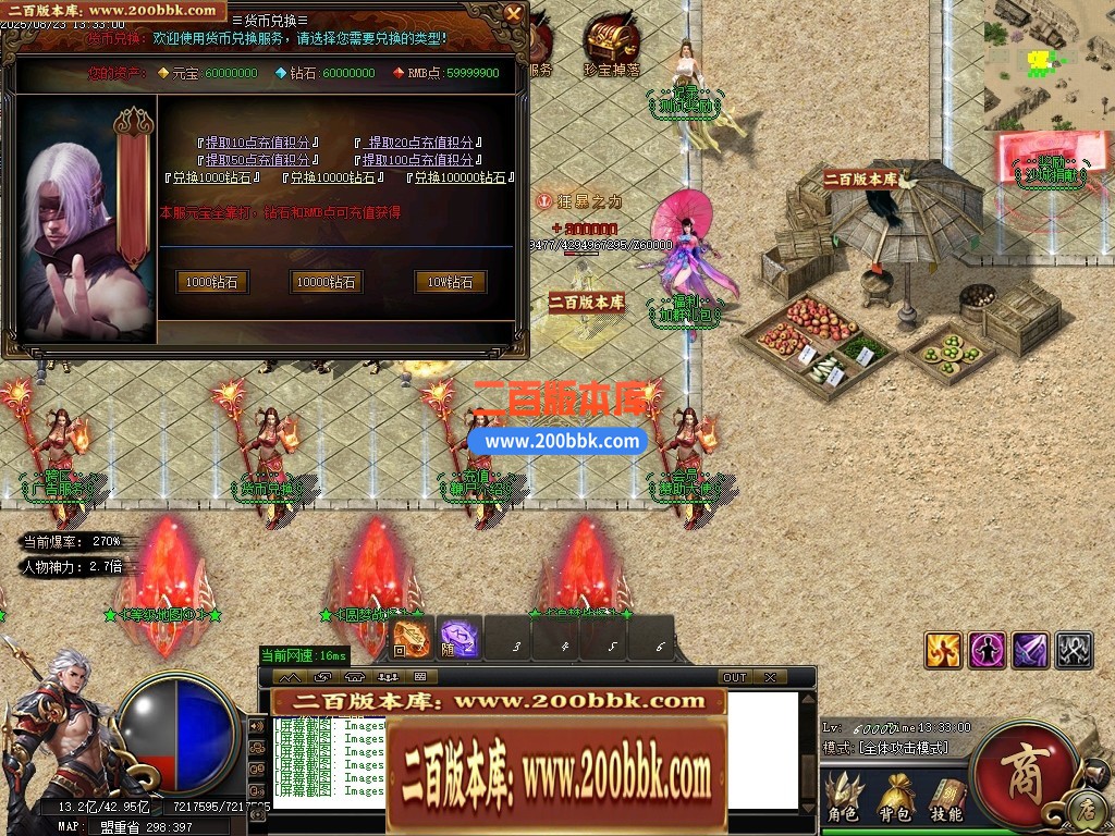 04月地瓜神器正版开区无限刀单职业GM版本库-四大陆-传奇单机版下载-GOM引擎 - GOM