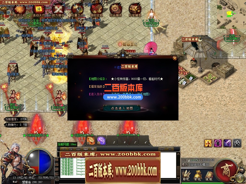 04月地瓜神器正版开区无限刀单职业GM版本库-四大陆-传奇单机版下载-GOM引擎 - GOM