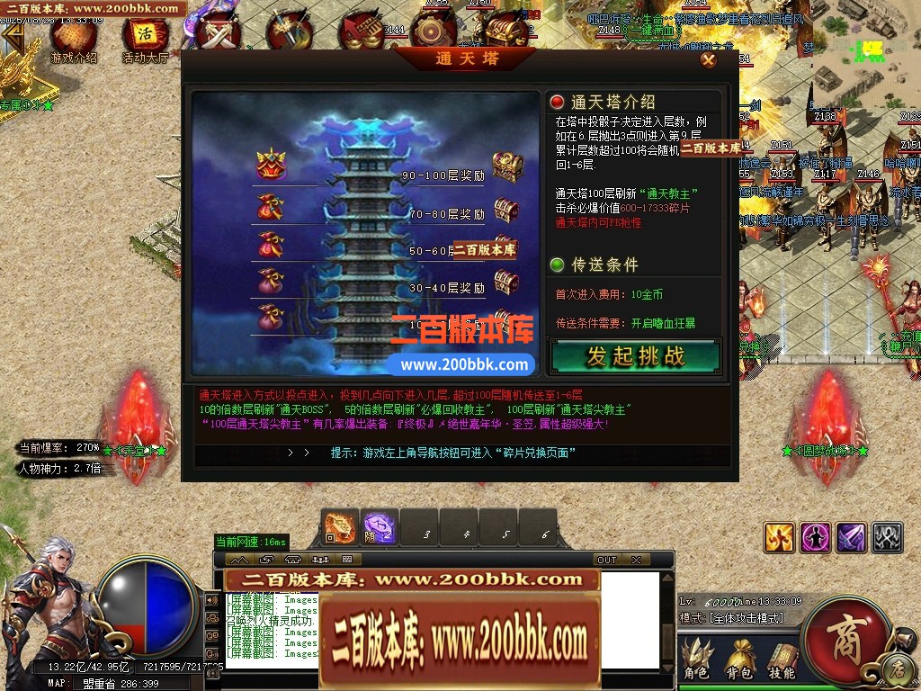 04月地瓜神器正版开区无限刀单职业GM版本库-四大陆-传奇单机版下载-GOM引擎 - GOM