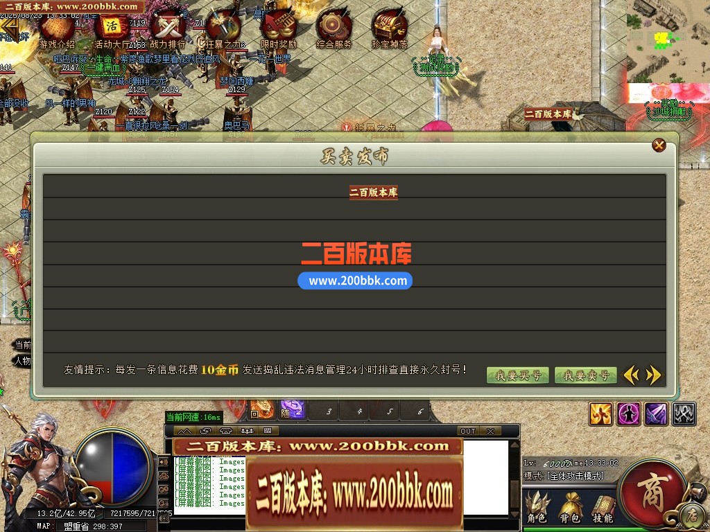 04月地瓜神器正版开区无限刀单职业GM版本库-四大陆-传奇单机版下载-GOM引擎 - GOM