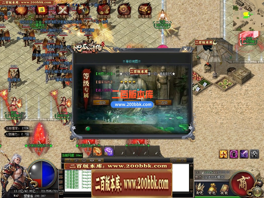 04月地瓜神器正版开区无限刀单职业GM版本库-四大陆-传奇单机版下载-GOM引擎 - GOM
