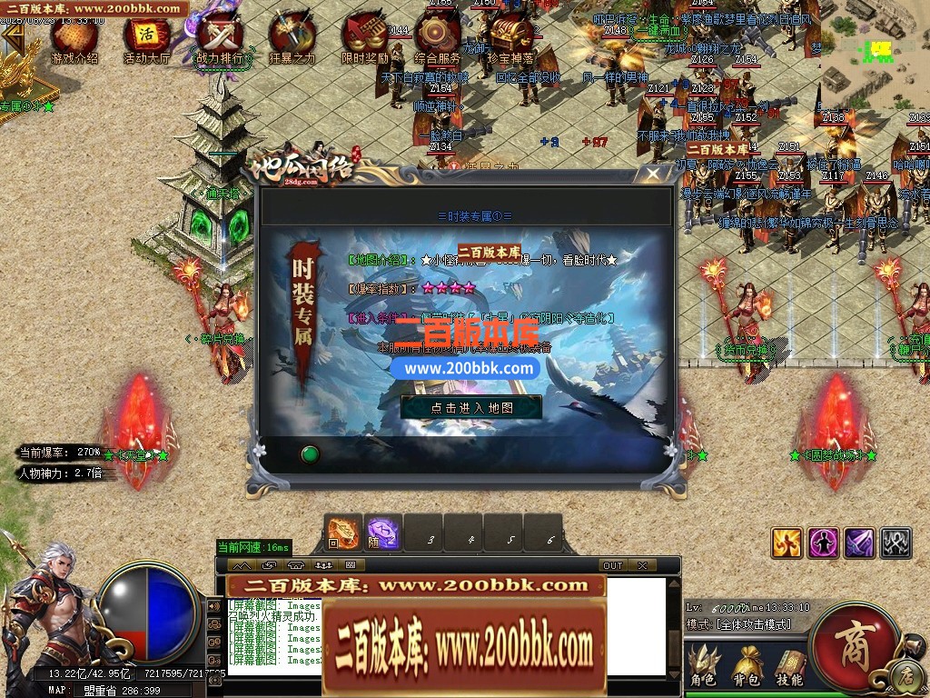 04月地瓜神器正版开区无限刀单职业GM版本库-四大陆-传奇单机版下载-GOM引擎 - GOM