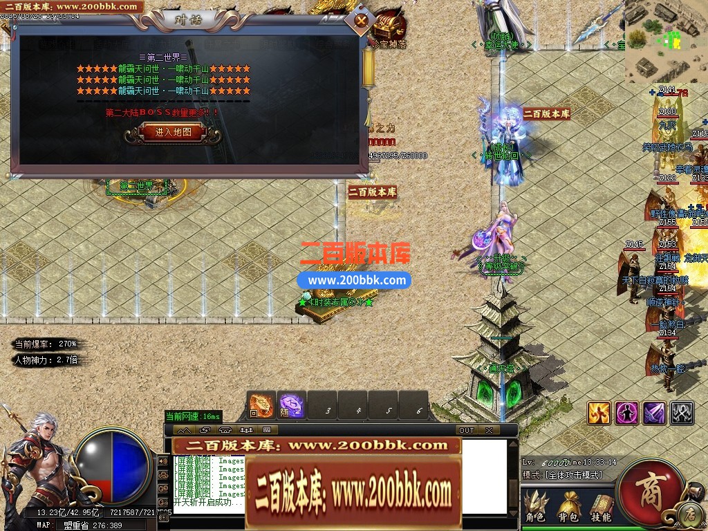 04月地瓜神器正版开区无限刀单职业GM版本库-四大陆-传奇单机版下载-GOM引擎 - GOM