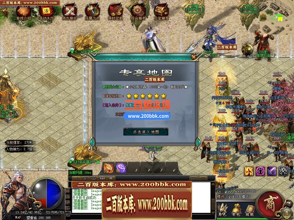 04月地瓜神器正版开区无限刀单职业GM版本库-四大陆-传奇单机版下载-GOM引擎 - GOM