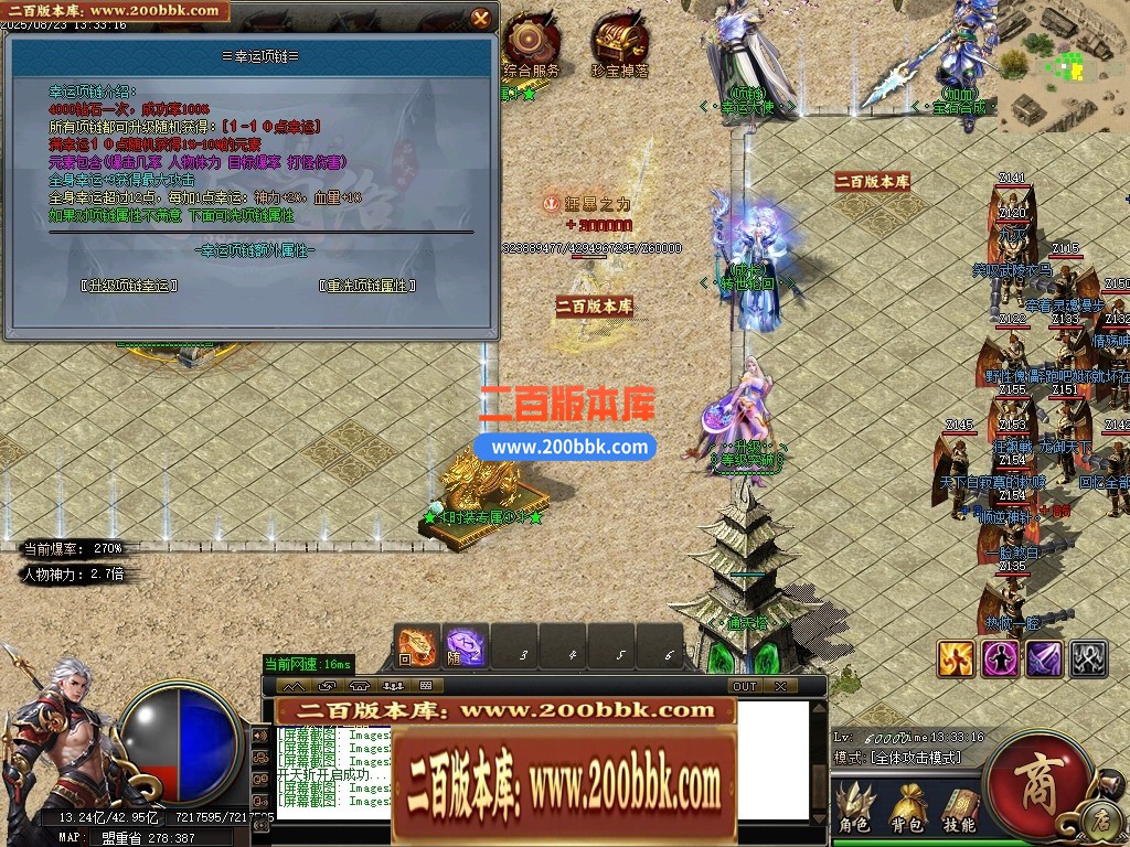 04月地瓜神器正版开区无限刀单职业GM版本库-四大陆-传奇单机版下载-GOM引擎 - GOM