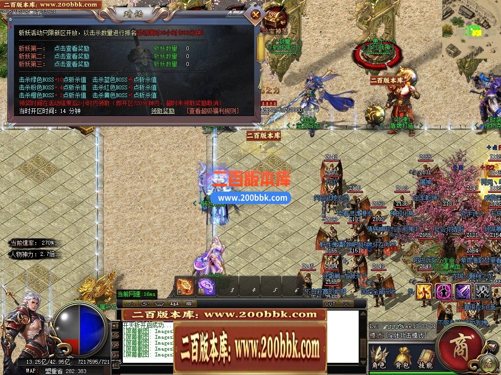 04月地瓜神器正版开区无限刀单职业GM版本库-四大陆-传奇单机版下载-GOM引擎 - GOM