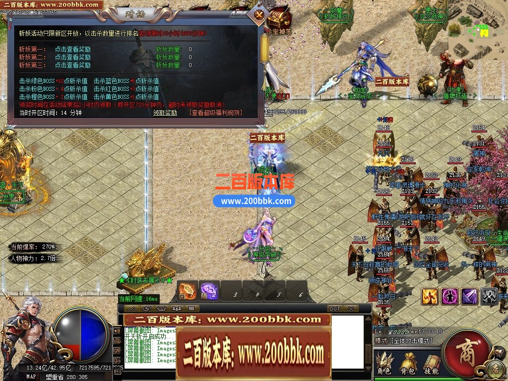 04月地瓜神器正版开区无限刀单职业GM版本库-四大陆-传奇单机版下载-GOM引擎 - GOM
