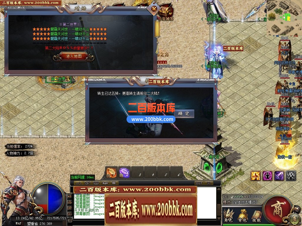04月地瓜神器正版开区无限刀单职业GM版本库-四大陆-传奇单机版下载-GOM引擎 - GOM