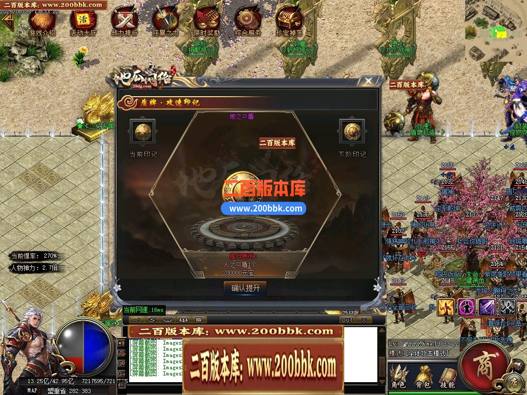 04月地瓜神器正版开区无限刀单职业GM版本库-四大陆-传奇单机版下载-GOM引擎 - GOM