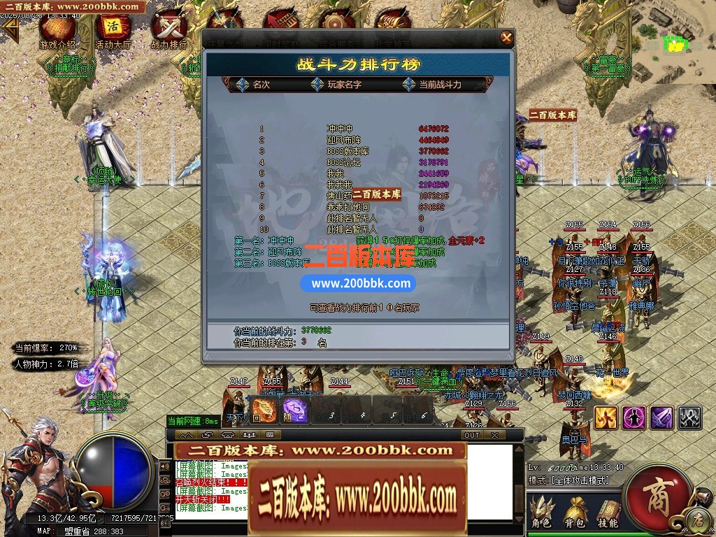 04月地瓜神器正版开区无限刀单职业GM版本库-四大陆-传奇单机版下载-GOM引擎 - GOM