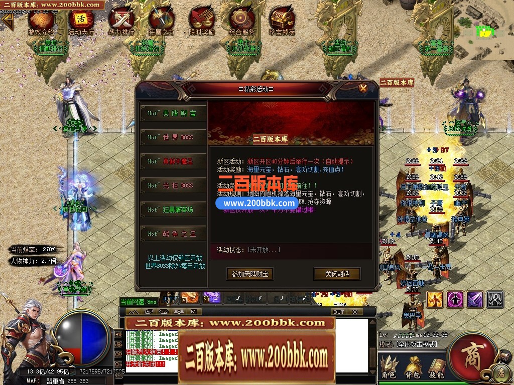 04月地瓜神器正版开区无限刀单职业GM版本库-四大陆-传奇单机版下载-GOM引擎 - GOM