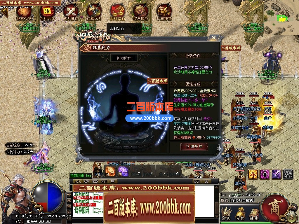 04月地瓜神器正版开区无限刀单职业GM版本库-四大陆-传奇单机版下载-GOM引擎 - GOM