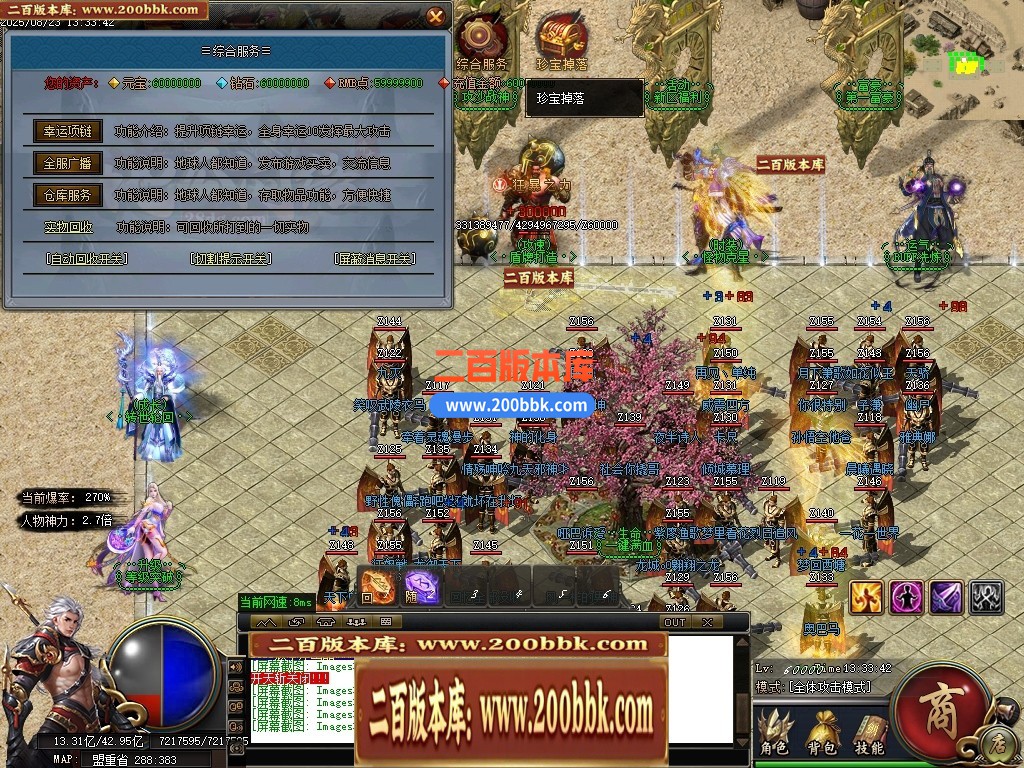 04月地瓜神器正版开区无限刀单职业GM版本库-四大陆-传奇单机版下载-GOM引擎 - GOM