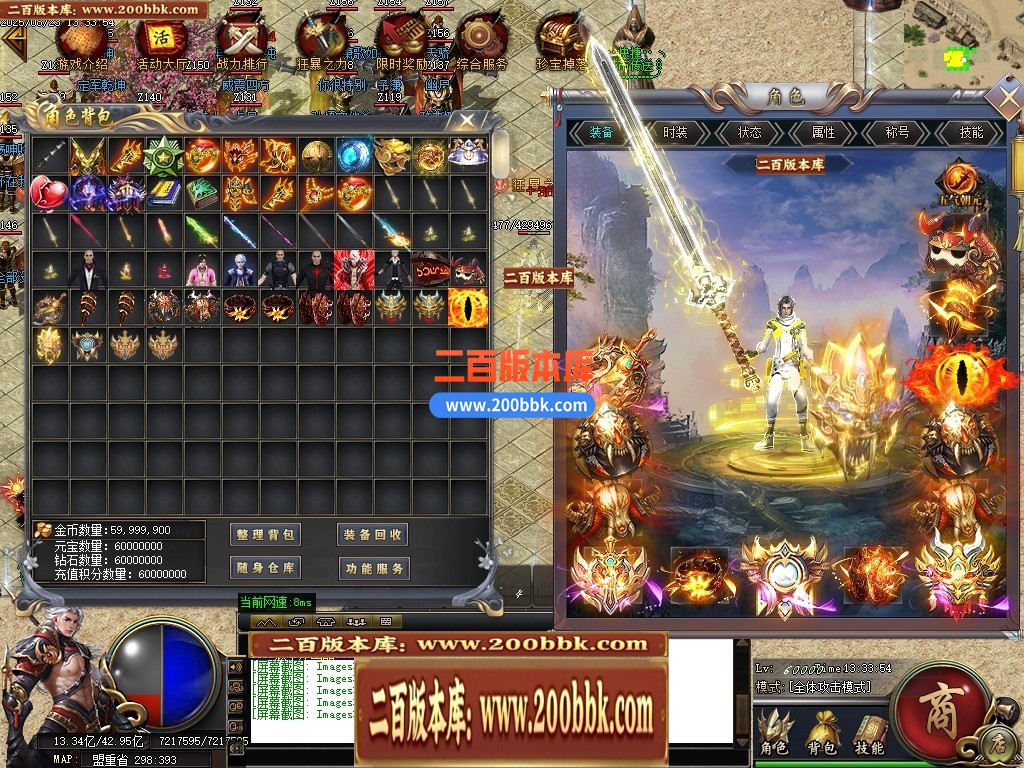 04月地瓜神器正版开区无限刀单职业GM版本库-四大陆-传奇单机版下载-GOM引擎 - GOM