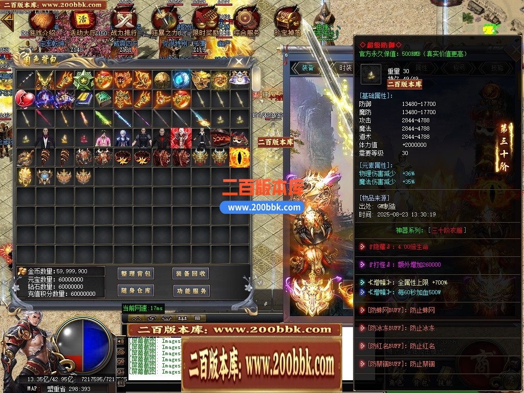 04月地瓜神器正版开区无限刀单职业GM版本库-四大陆-传奇单机版下载-GOM引擎 - GOM