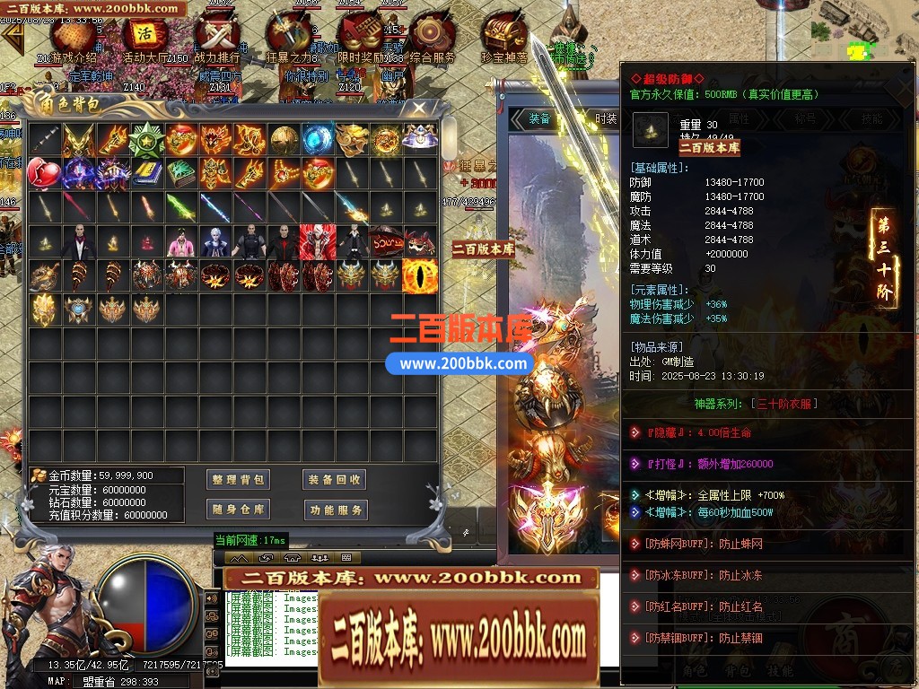 04月地瓜神器正版开区无限刀单职业GM版本库-四大陆-传奇单机版下载-GOM引擎 - GOM