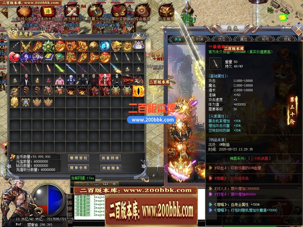 04月地瓜神器正版开区无限刀单职业GM版本库-四大陆-传奇单机版下载-GOM引擎 - GOM