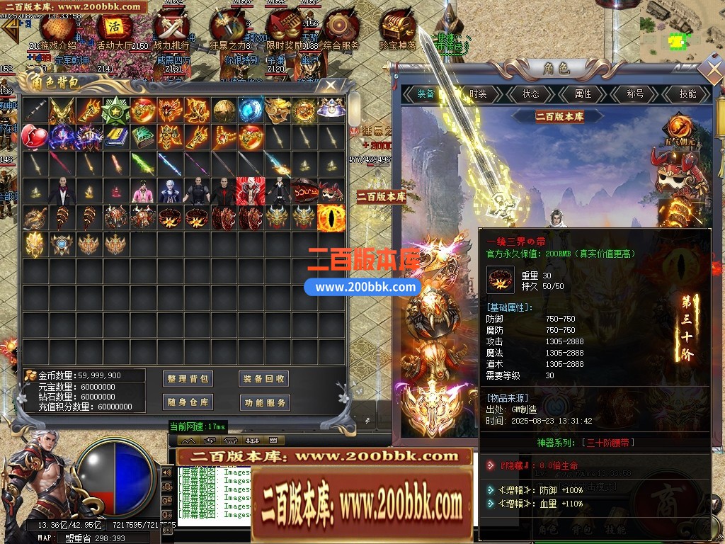 04月地瓜神器正版开区无限刀单职业GM版本库-四大陆-传奇单机版下载-GOM引擎 - GOM