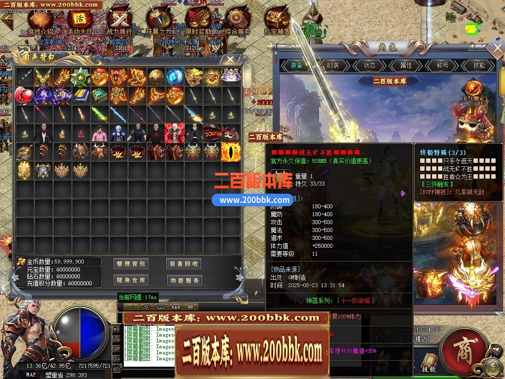 04月地瓜神器正版开区无限刀单职业GM版本库-四大陆-传奇单机版下载-GOM引擎 - GOM