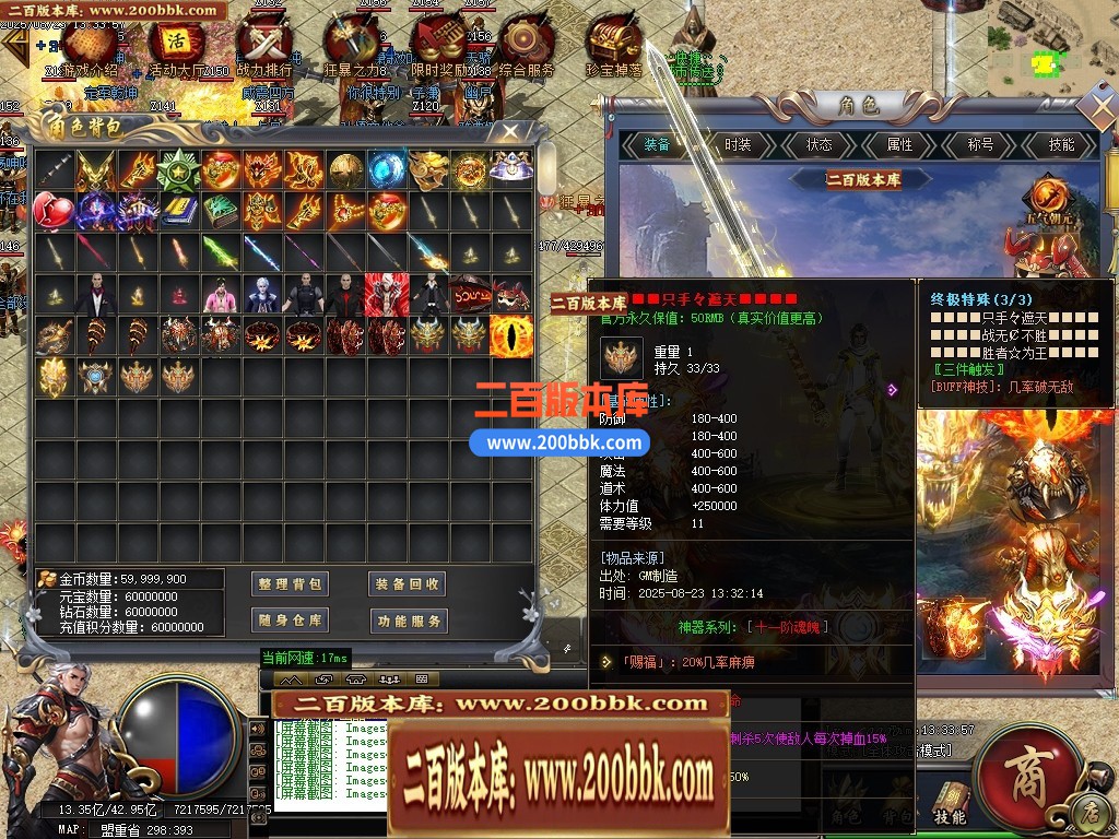 04月地瓜神器正版开区无限刀单职业GM版本库-四大陆-传奇单机版下载-GOM引擎 - GOM