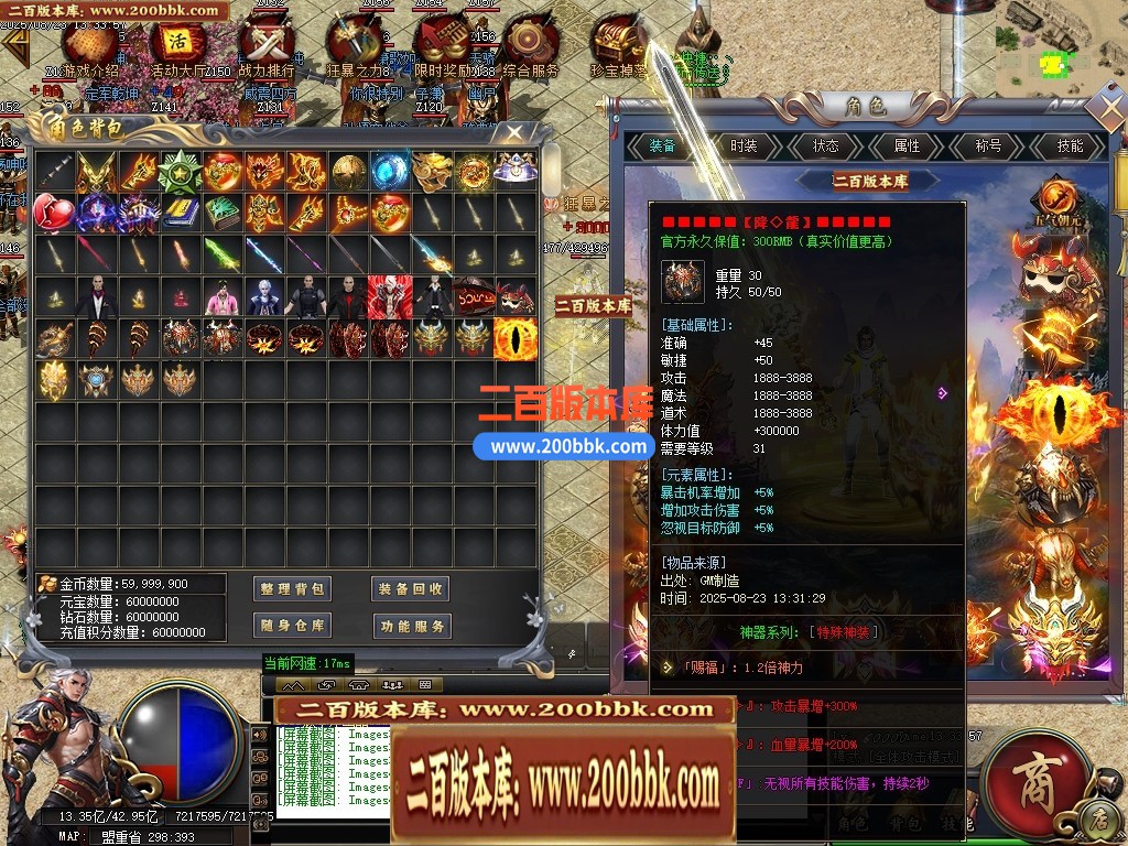 04月地瓜神器正版开区无限刀单职业GM版本库-四大陆-传奇单机版下载-GOM引擎 - GOM