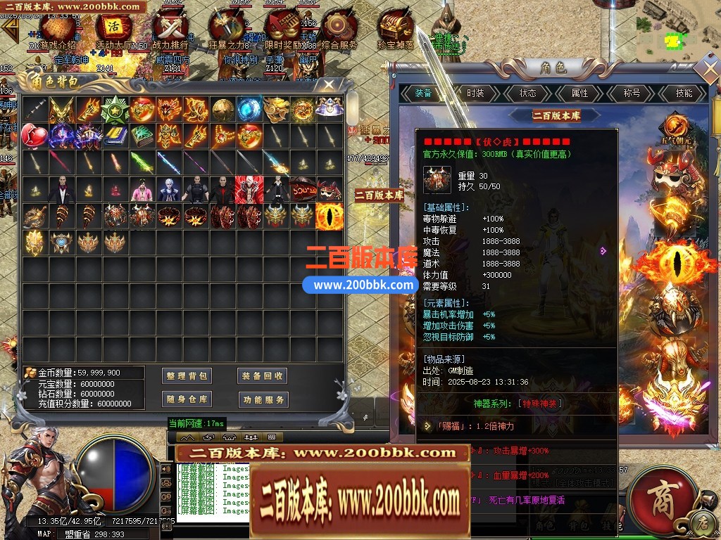 04月地瓜神器正版开区无限刀单职业GM版本库-四大陆-传奇单机版下载-GOM引擎 - GOM