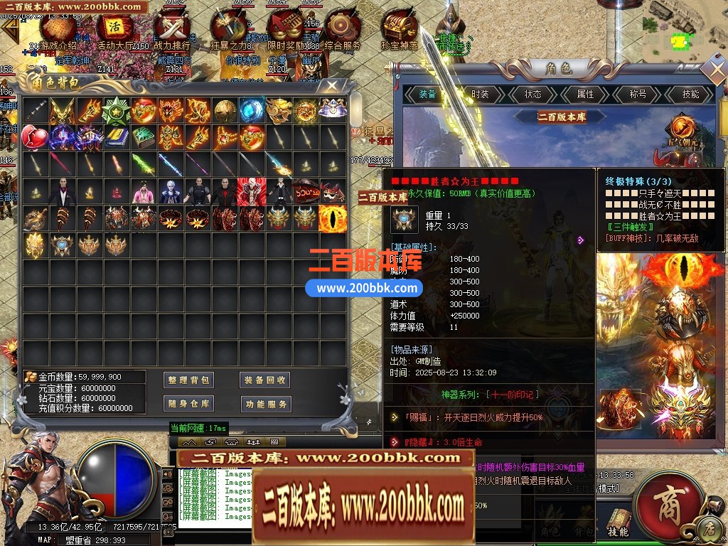 04月地瓜神器正版开区无限刀单职业GM版本库-四大陆-传奇单机版下载-GOM引擎 - GOM