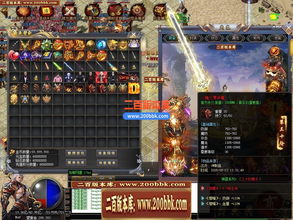 04月地瓜神器正版开区无限刀单职业GM版本库-四大陆-传奇单机版下载-GOM引擎 - GOM