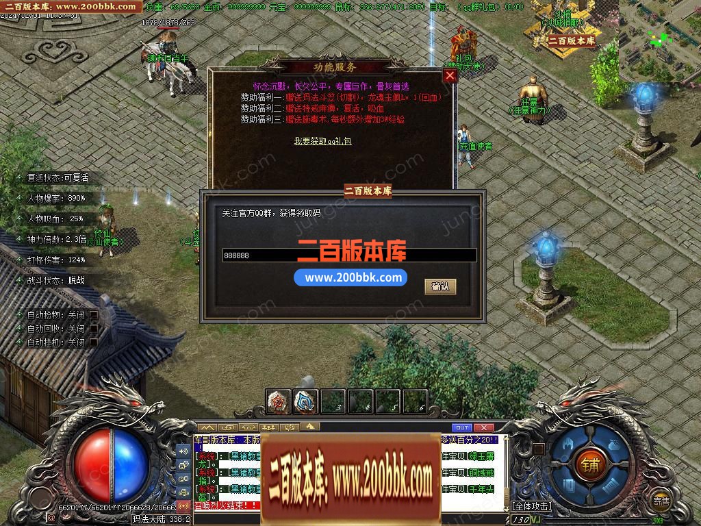 04月怀念沉默专属神器攻速单职业GM论坛-多大陆-传奇单机版下载-新GOM引擎 - 新GOM