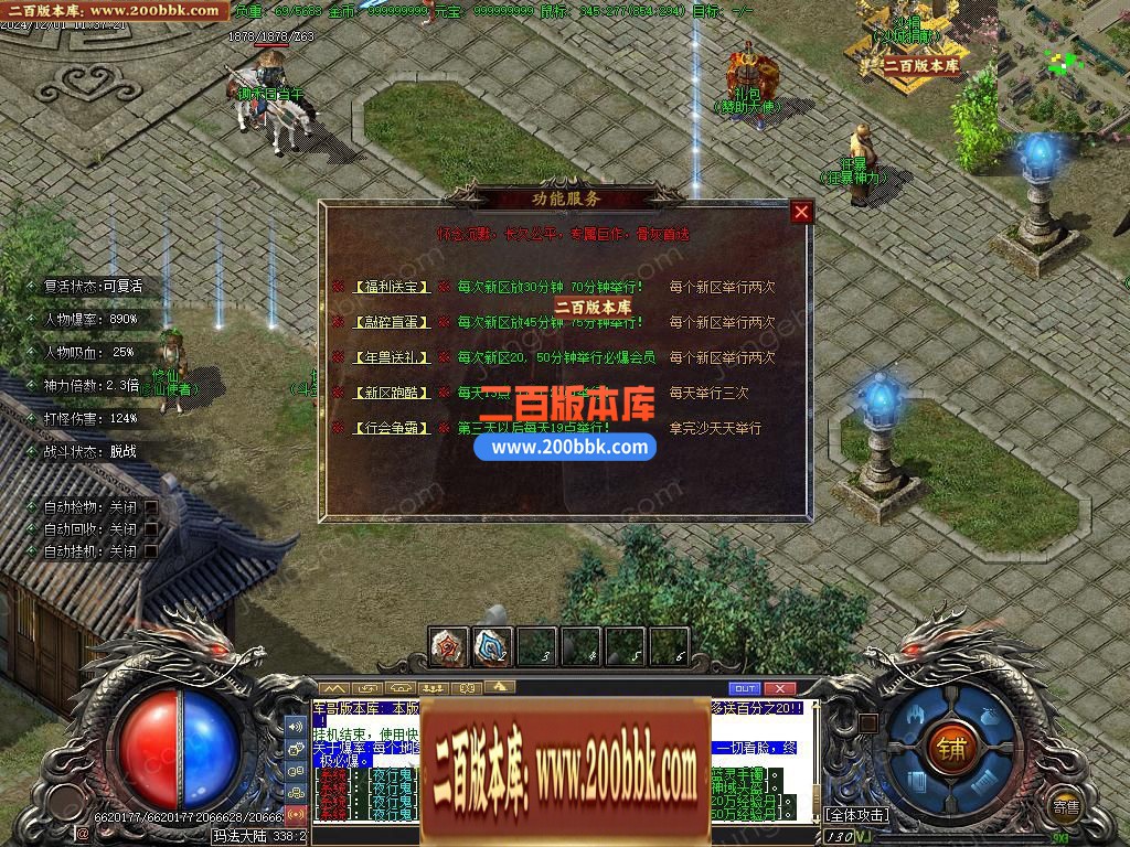 04月怀念沉默专属神器攻速单职业GM论坛-多大陆-传奇单机版下载-新GOM引擎 - 新GOM