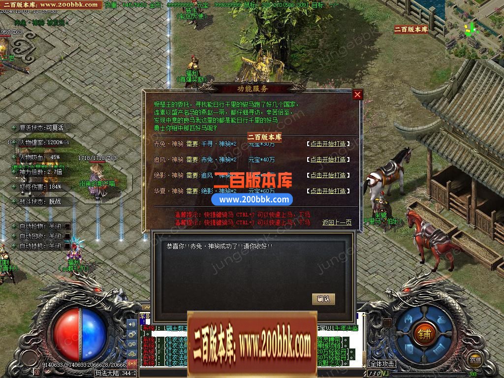 04月怀念沉默专属神器攻速单职业GM论坛-多大陆-传奇单机版下载-新GOM引擎 - 新GOM