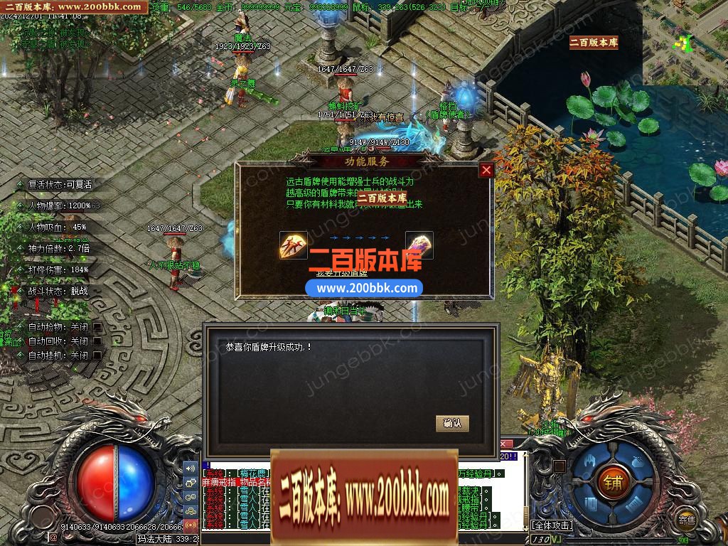 04月怀念沉默专属神器攻速单职业GM论坛-多大陆-传奇单机版下载-新GOM引擎 - 新GOM